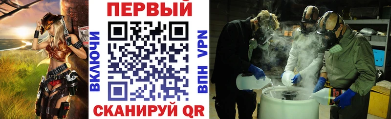 Амфетамин 98%  Купить где  Макаров 
