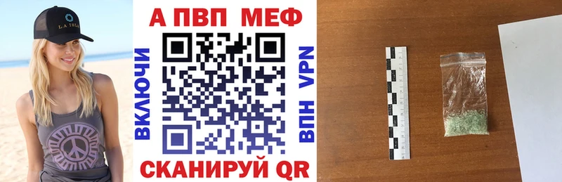 Купить  Макаров  Alfa_PVP СК 