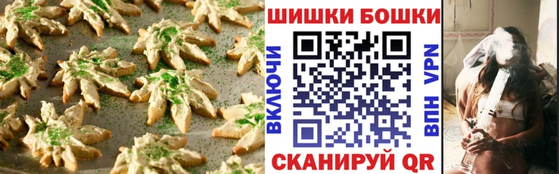 Купить где  Макаров  Еда ТГК конопля 