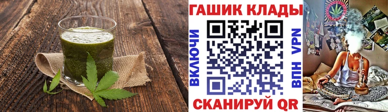 Печенье с ТГК марихуана Макаров