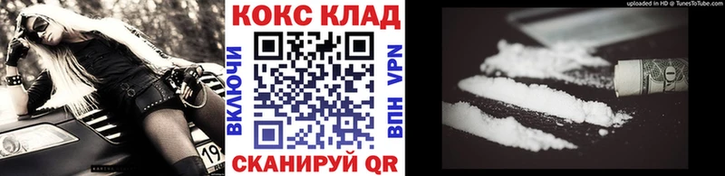 Купить где  Макаров  Cocaine Колумбийский 