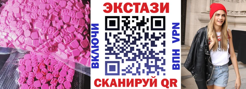 Купить где  Макаров  Ecstasy 280мг 