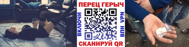 Купить  Макаров  ГЕРОИН хмурый 