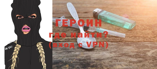 бошки Кинешма