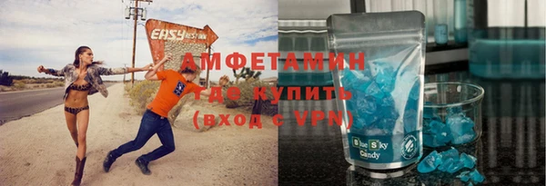 бошки Кинешма