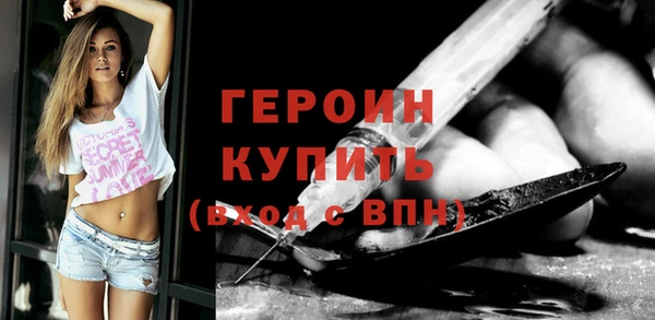 бошки Кинешма