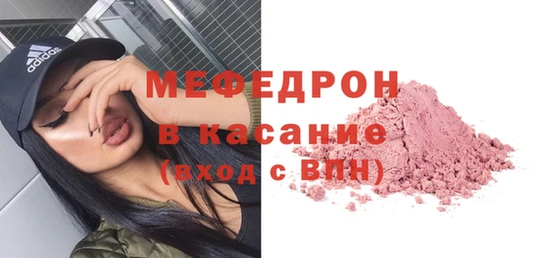 бошки Кинешма
