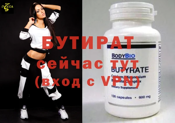 spice Киренск