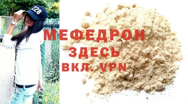 бошки Кинешма