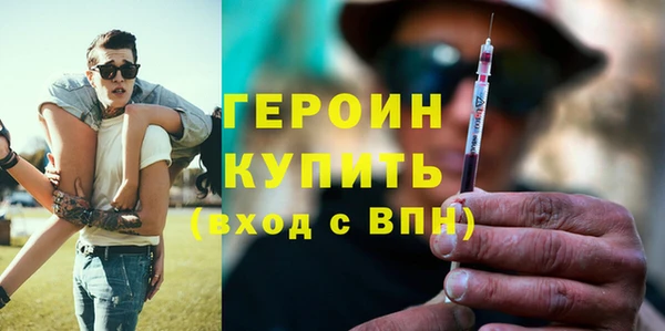 бошки Кинешма