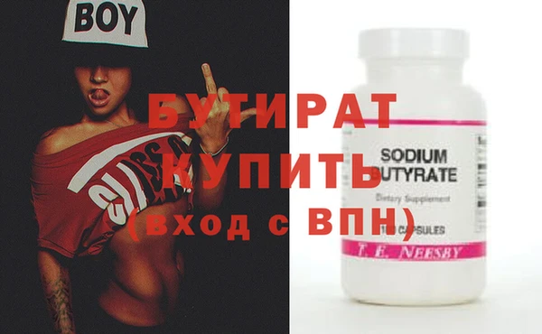 бошки Кинешма