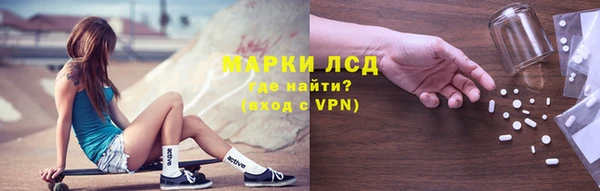 бошки Кинешма