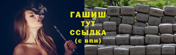 бошки Кинешма