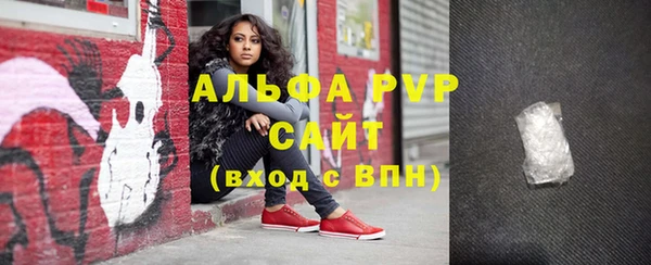 бошки Кинешма