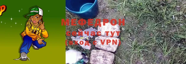 бошки Кинешма