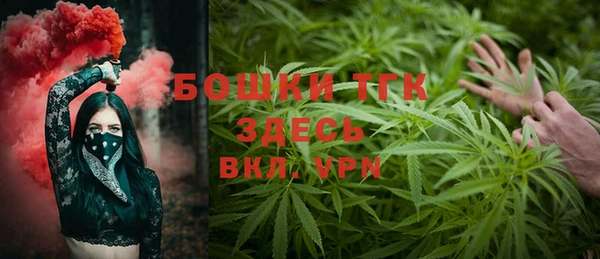 бошки Кинешма
