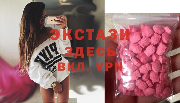 бошки Кинешма
