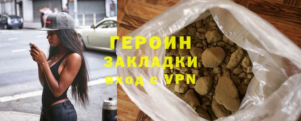 бошки Кинешма