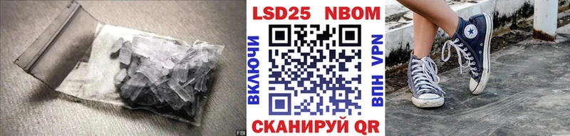 LSD-25 экстази кислота  Купить где  Макаров 