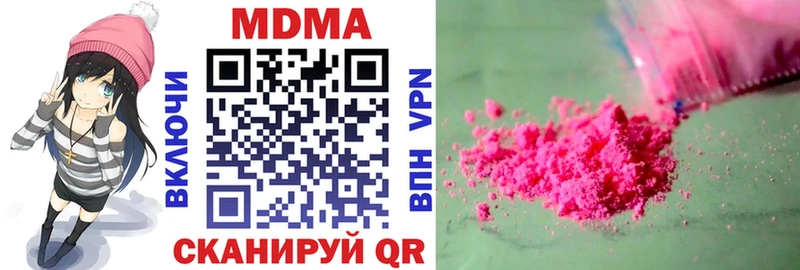 MDMA crystal  Купить закладки  Макаров 