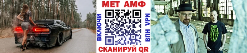 Купить где  Макаров  МЕТАМФЕТАМИН пудра 