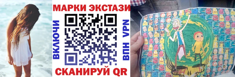 Купить закладки  Макаров  Марки N-bome 1,5мг 