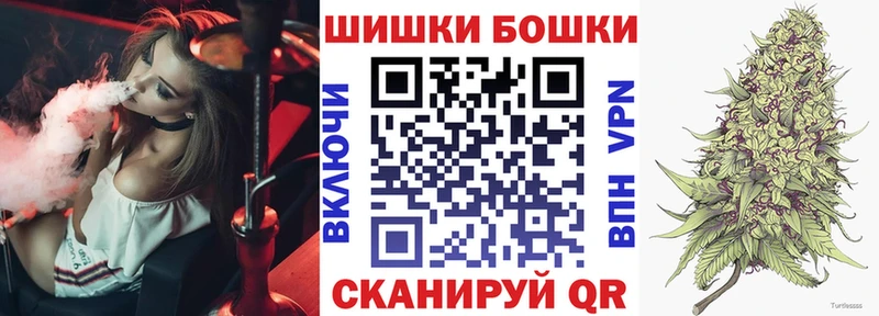 Бошки Шишки тримм Макаров